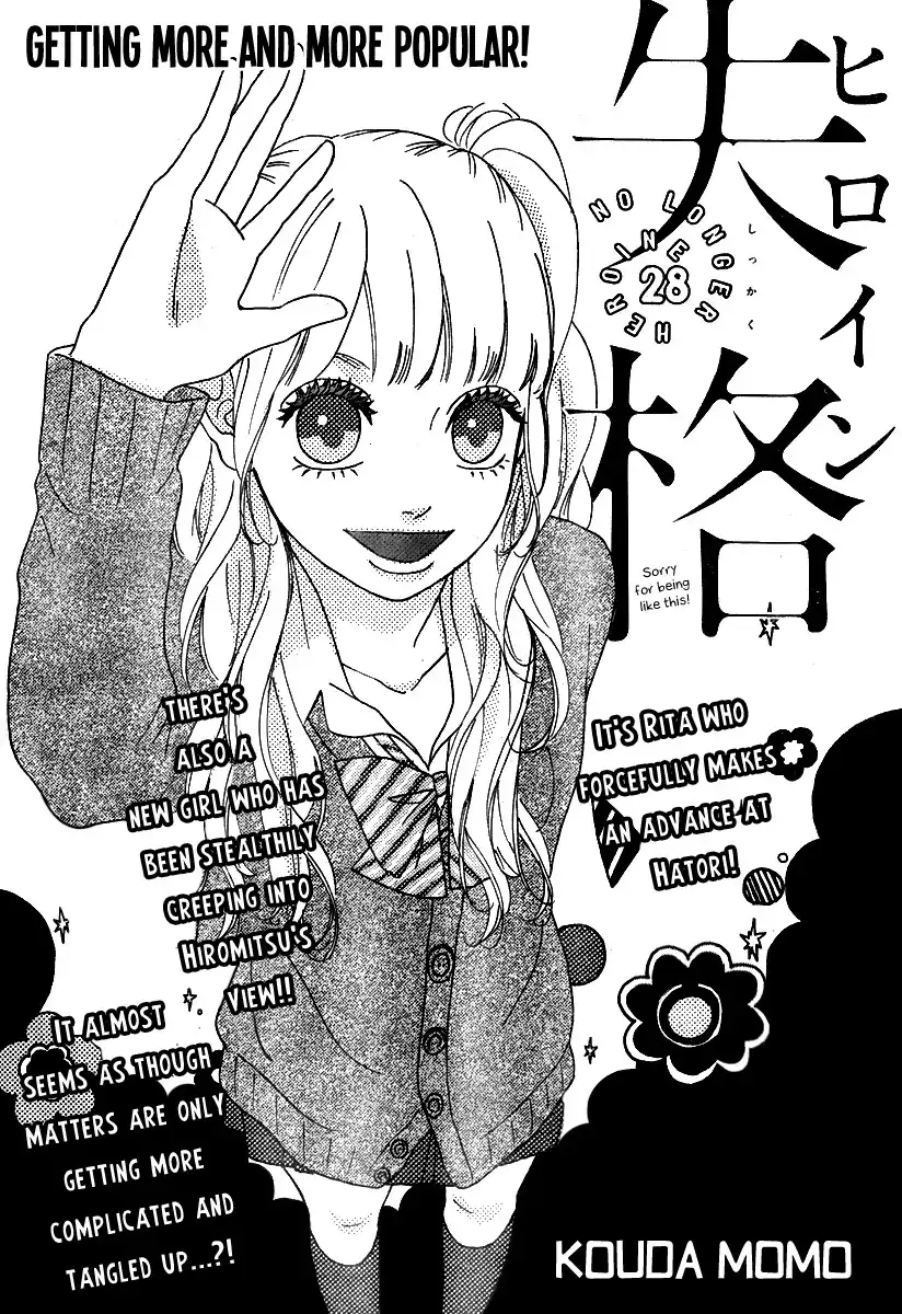 Heroine Shikkaku Chapter 28 2